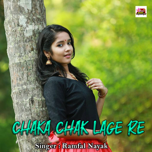 Chaka Chak Lage Re