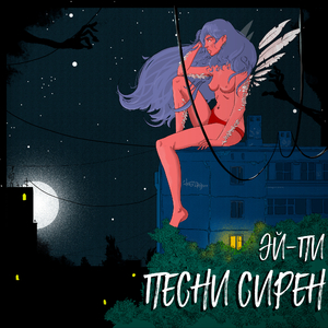 Собачий вальс