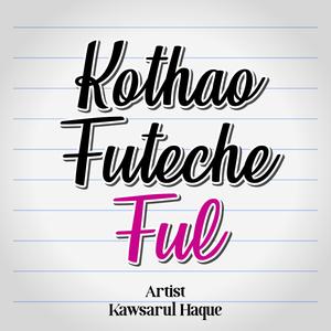Kothao Futeche Ful