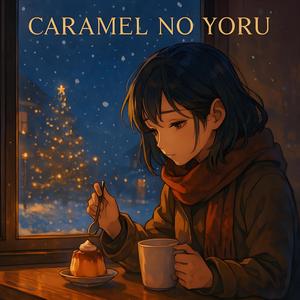 CARAMEL NO YORU(feat.５時の戦慄)