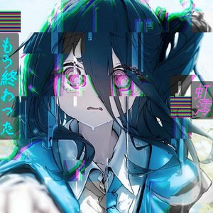 もう終わった（已经结束了）