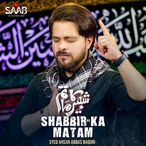 Shabir Ka Matam Hai