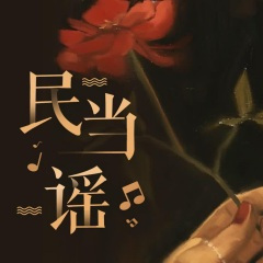 青春本就是马不停蹄的相遇和错过.