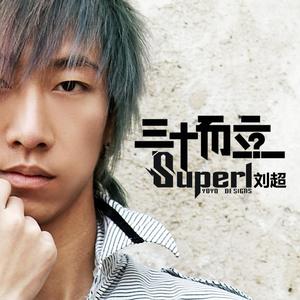 凤凰花开的路口