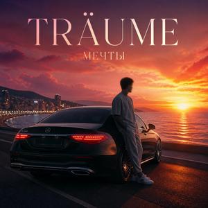 Träume