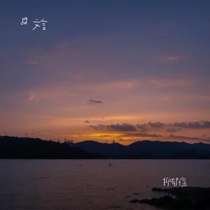 抑郁症