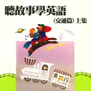 波斯貓的新娘車