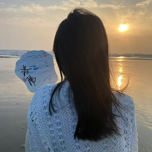未完成的序
