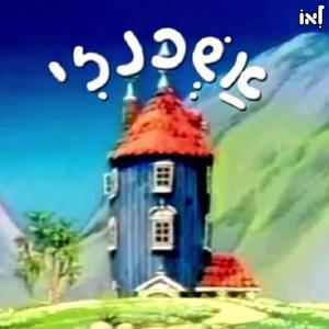 אשכנזי