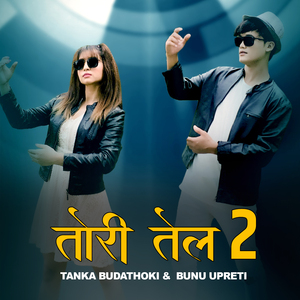 Phakai Sake Mummy Laai