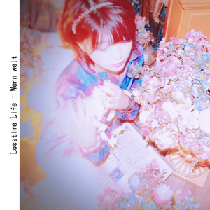 不老不死（TOYro ver）