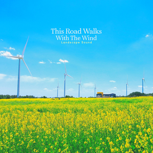 네가 없는 겨울