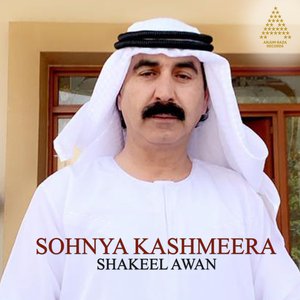 Sohnya Kashmeera