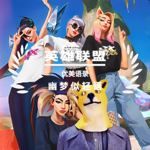 暗裔剑魔亚托克斯