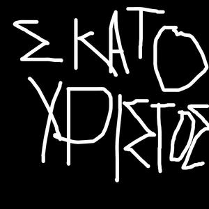 Satanotripidi