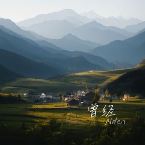 故乡