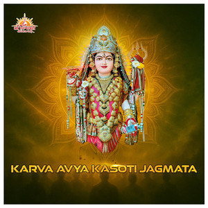 Karva Avya Kasoti Jagmata