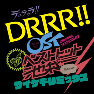 さあ、またみんな一绪に