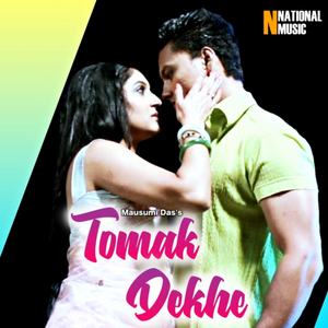 Tomak Dekhe