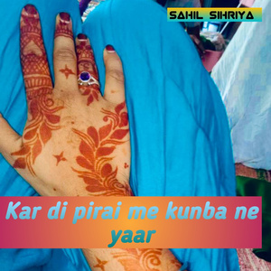 Kar Di Pirai Me Kunba Ne Yaar