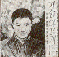 가슴아프게