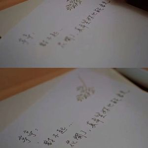 找到你了（Cover：李可晴）花香2主题曲