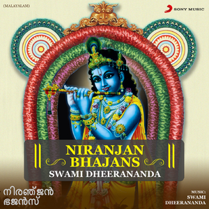 Govardhana (Bhajanavali)