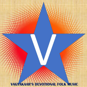 Brajdham Bulawat (feat. Pundarikaksh Dev Pathak)