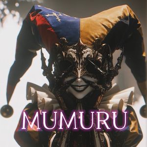 Море