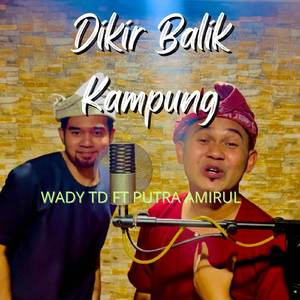 Dikir Balik Kampung