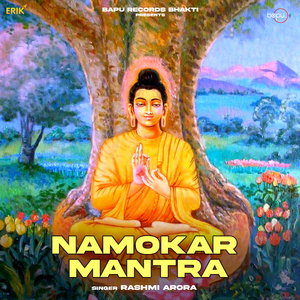 Namokar Mantra