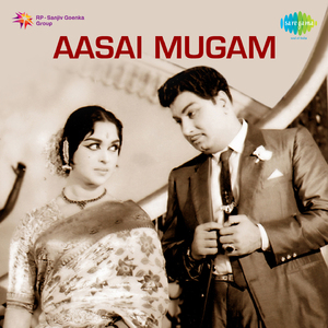 Yeththanai Yeththnai