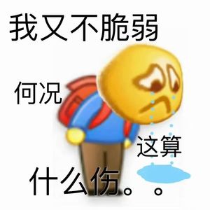 早已落入我的手掌