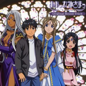 愛する人のために