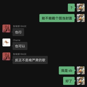 文艺青年（Prod.BECU MUSIC）