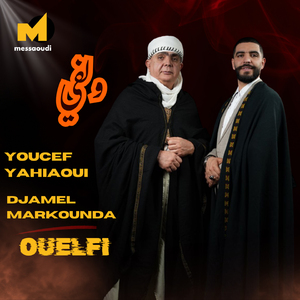 Ouelfi