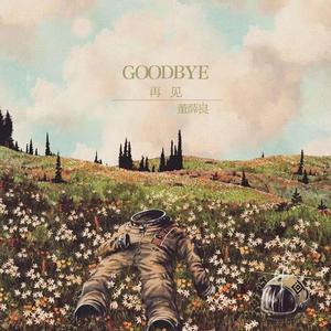 梨花开时人最爱