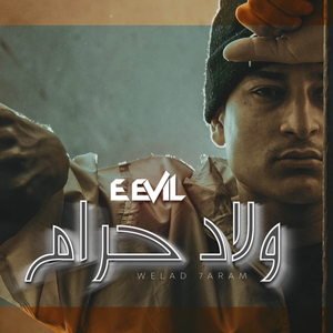 Welad 7Aram