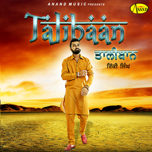 Talibaan