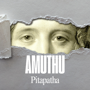 Amuthu Pitapatha