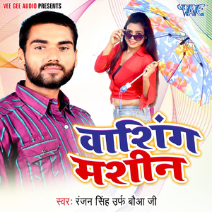 Jins Wali