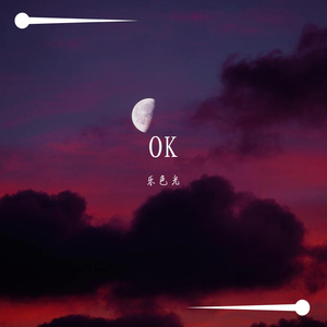 OK（Prod by Red killer)