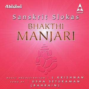 Mahalakshmi Ashtakam