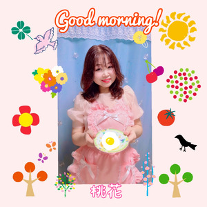 Good morning!