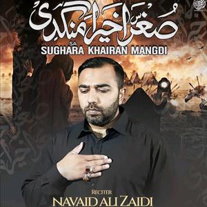 Sughar Khaira Mangdi