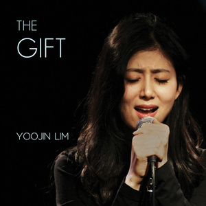 나와 함께 하소서