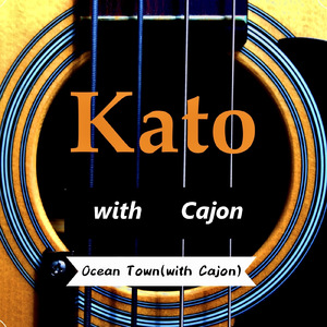 Ocean Town (feat. Cajon)