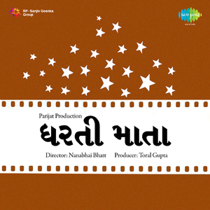 Pankhi Re Udija