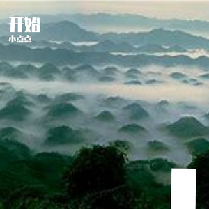 微笑的走过-整曲 伴奏