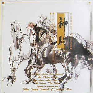 花伞与兰花(安徽花鼓灯锣鼓)